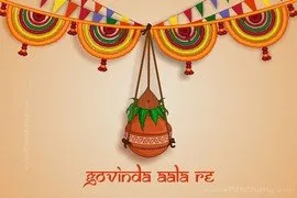 Dahi Handi
