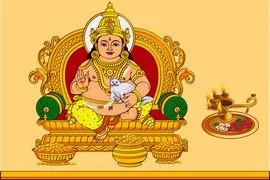 Kubera Aarti