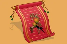Telugu Calendar