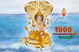 Vishnu 1000 Names