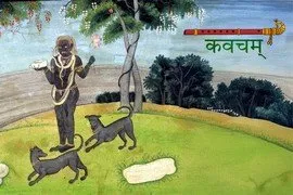 Kalabhairava Kavacham